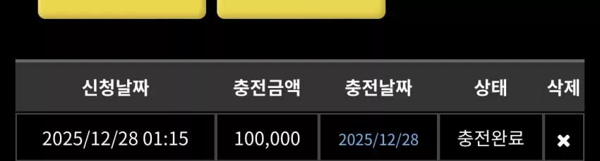 26b458f980db8ac56ca6c6353323582c_1766853453_2806.webp