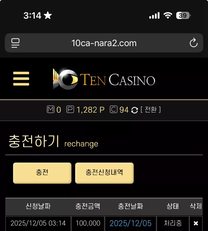 289e144e48cb9757538f7483c5ac8777_1764872145_6312.webp