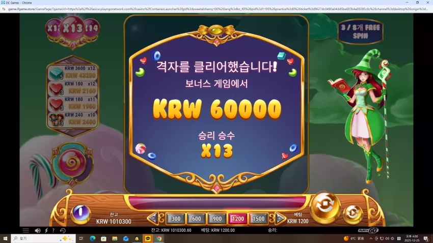 2baa45c602429350056d322615b01282_1766653102_7334.webp