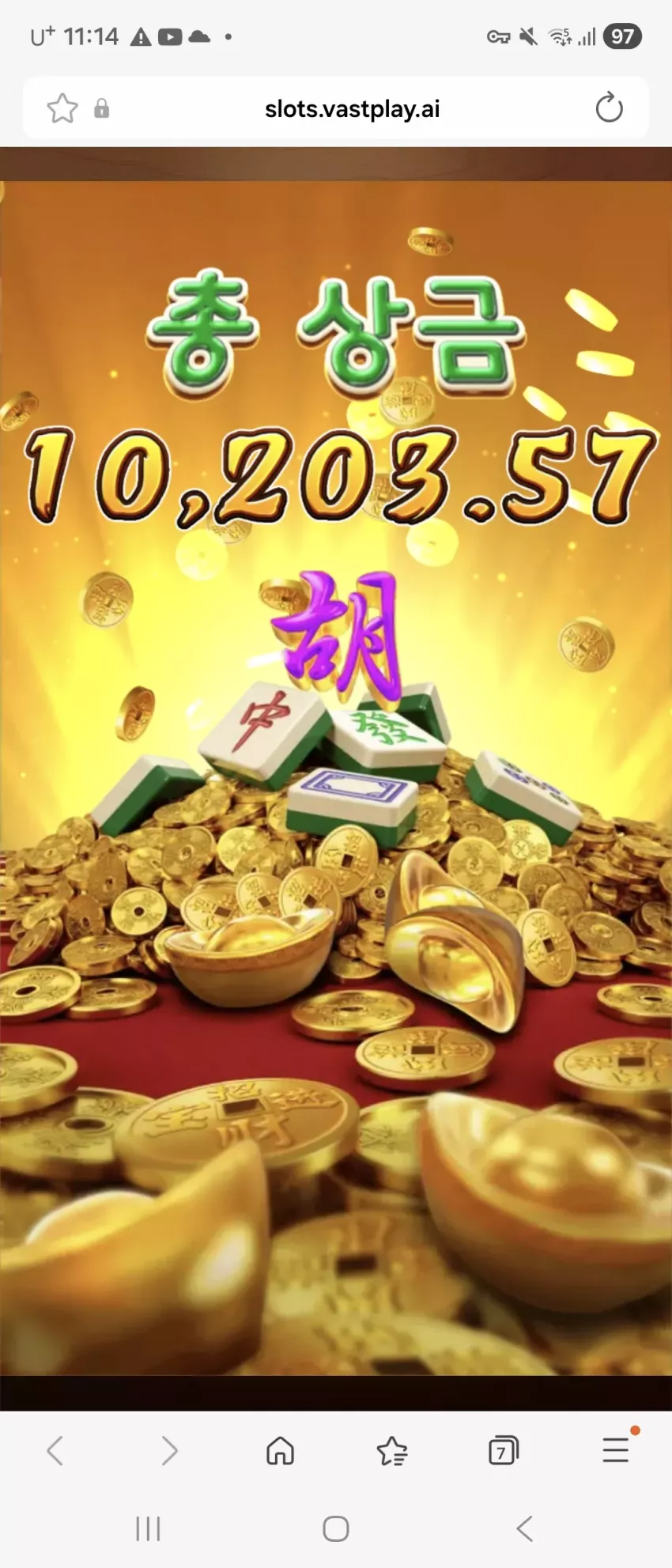 2c00fb6ca91336fa55c196acd13a7f93_1766759354_1236.webp