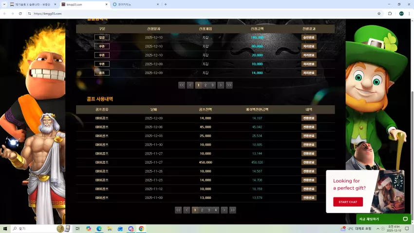 348c022e185938906420f10de77485ba_1765317254_2632.webp