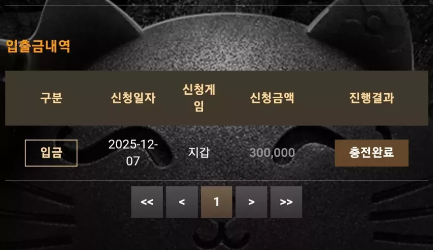 360042d52eed73d0f9fd0e392ce04d9e_1765047603_9161.webp