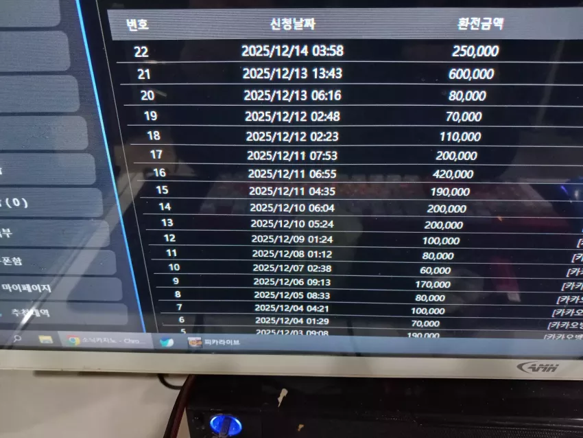 4524d33e1213480b553b87354790ec62_1765659488_8384.webp