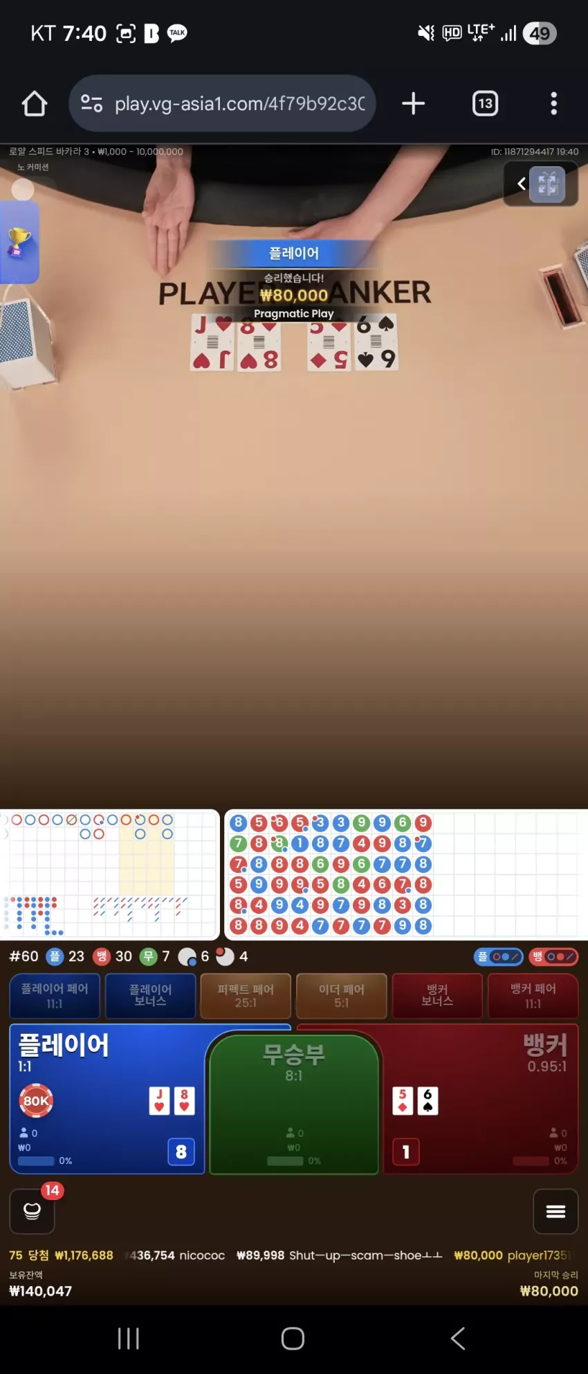 49c5bbcf914c81801bf3215bdd9beb16_1765536183_9413.webp