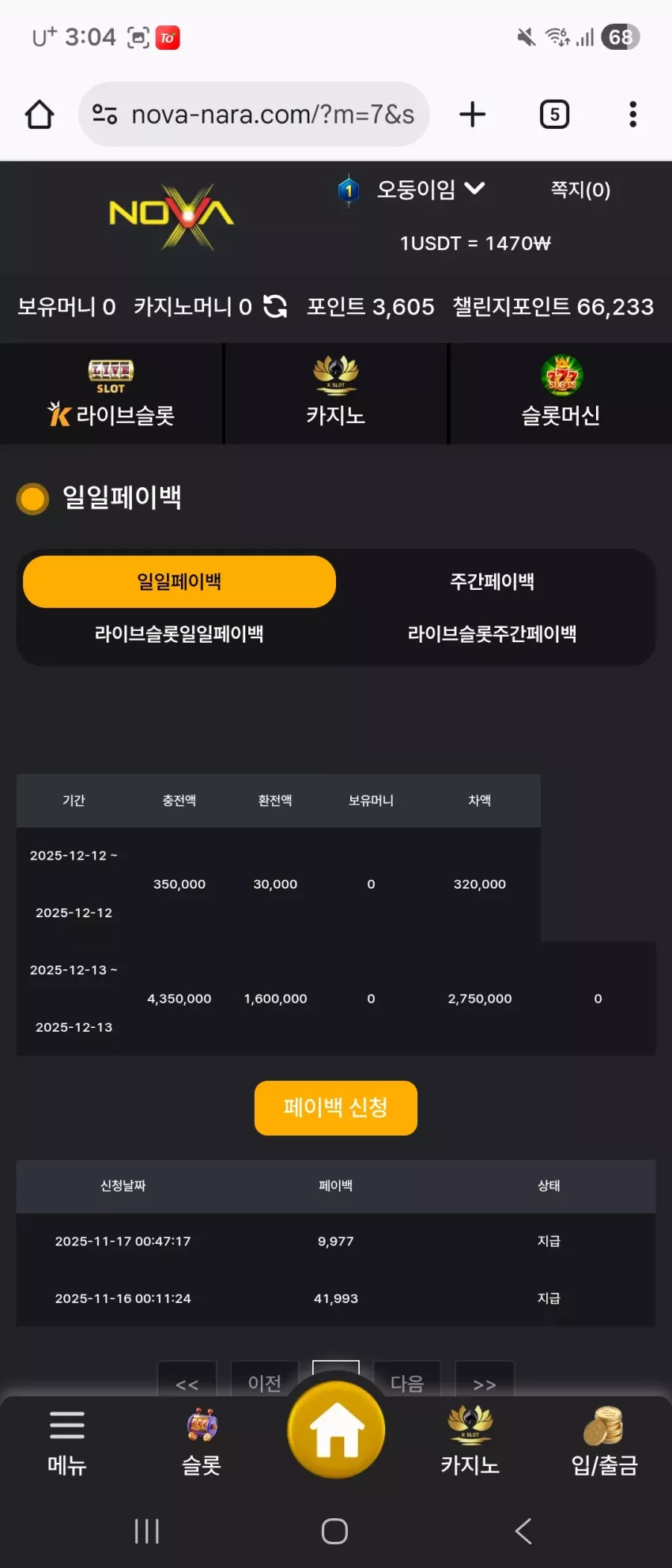4e56408c5d3c014a3cf49177bfb959fb_1765605877_2144.webp