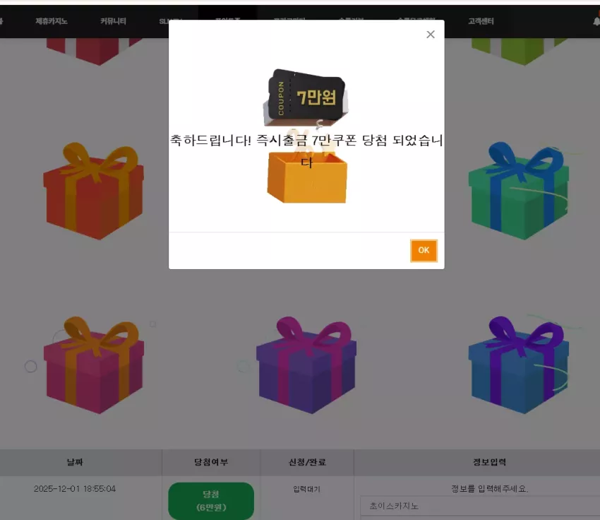 53b0d1affa00f403349147510d98872a_1764583168_4694.webp