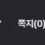 이미지