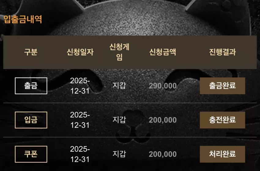 5fb9ac021e190dd1a98a8b273cccb9d1_1767130336_2372.webp