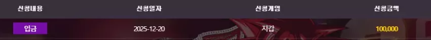 61fc1524311930d61050f74d09b02763_1766173008_2092.webp