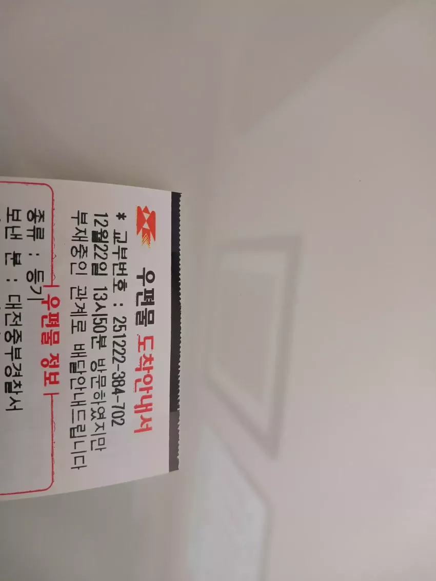 676f7ca05b8c3e7a2cdf298068f549d3_1766391389_7049.webp