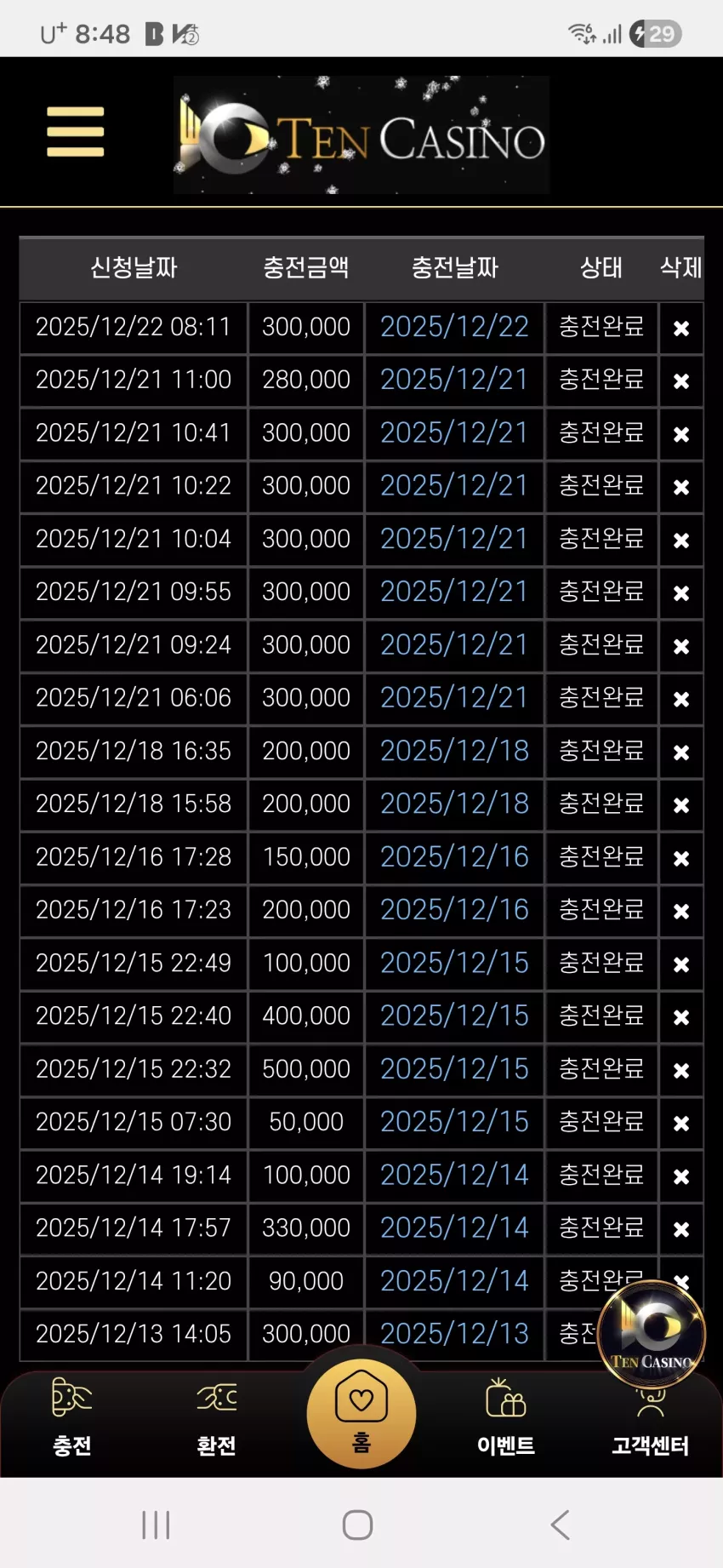 6fa2509d70ed8839af087900f62ef8eb_1766360974_699.webp