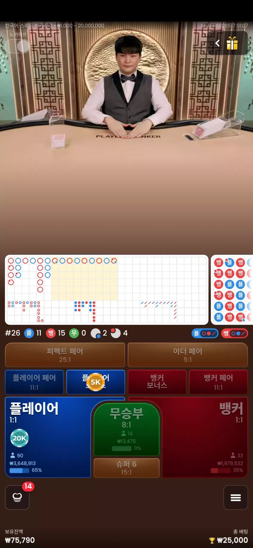 835b4c02724ab9f68d8048d7dd1907c7_1765902266_0958.webp