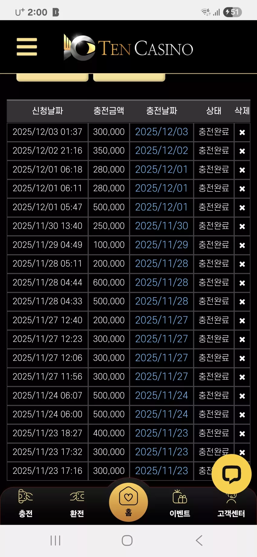 86936e40c702937115d2701598f7ca4b_1764694842_7492.webp