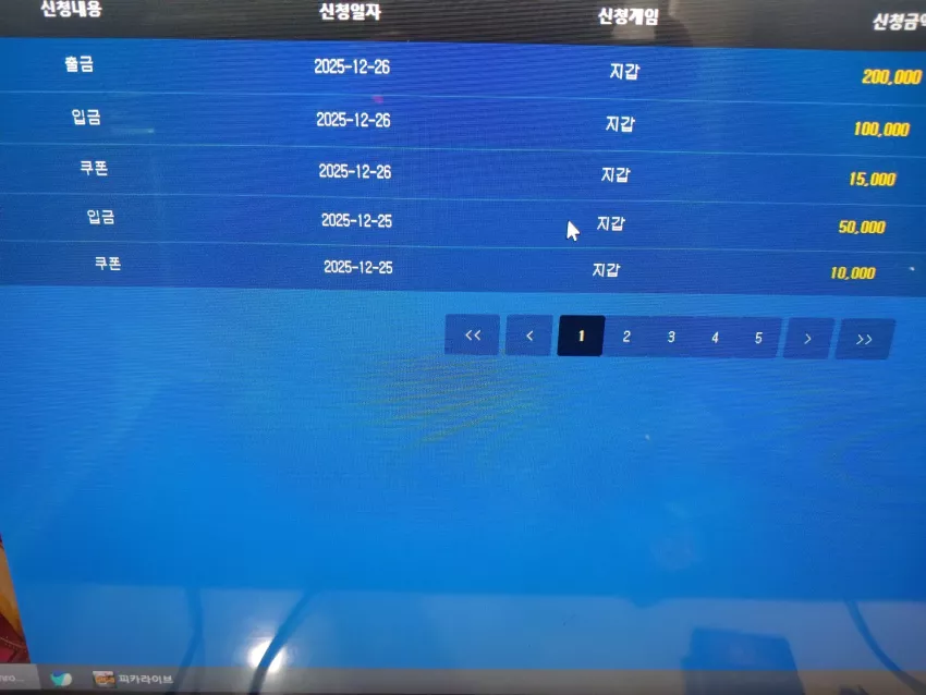 86f733f2091b8e4db3be4475aa5d99ca_1766692686_5592.webp