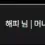 이미지