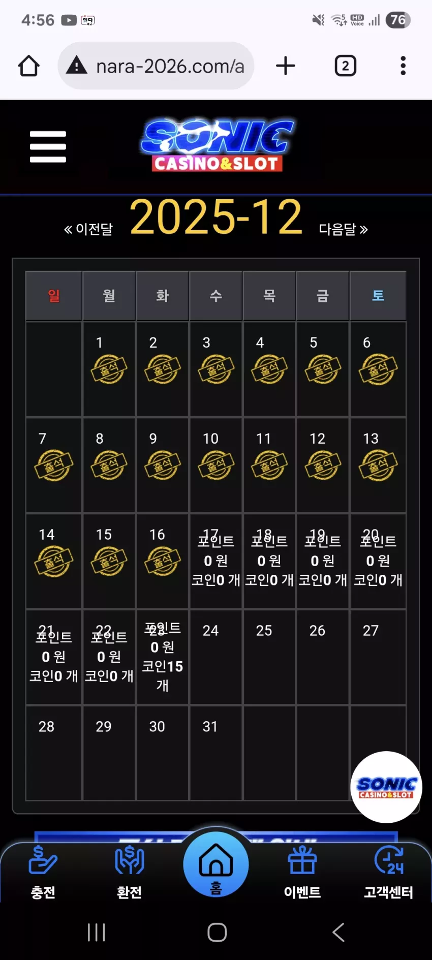 9b6f3889a6099adb41e4fcfc21df9fb3_1765828606_7191.webp