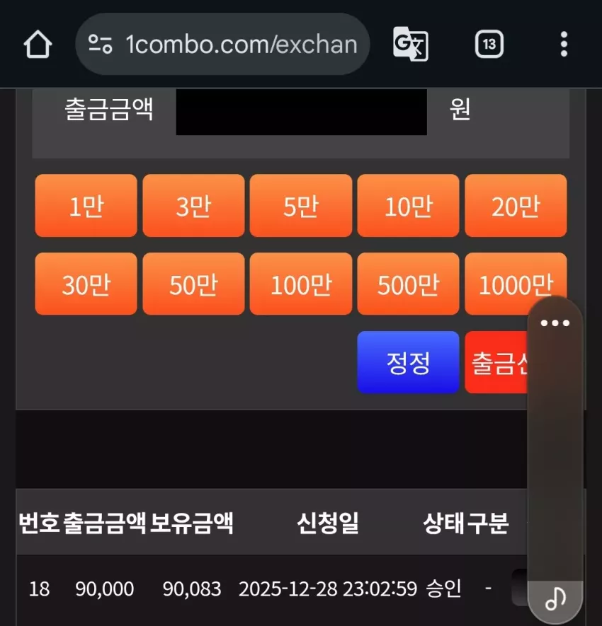 9cc498bae2740398fb5fd58e887bef84_1766932230_0631.webp