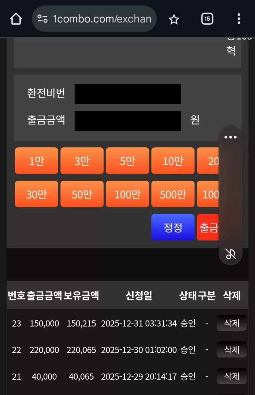a39cf25cbd06f80b64d00ec43f11bf2a_1767171481_1739.webp