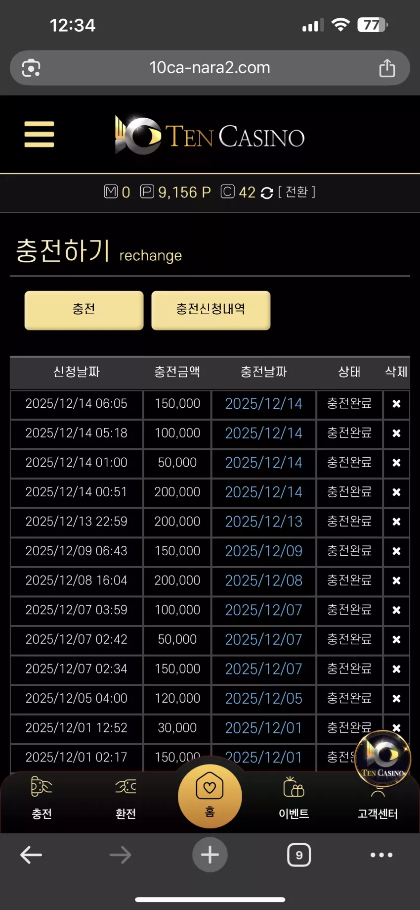 a6252043f4f2f7a40618118a7d6b3cdb_1765683308_0108.webp