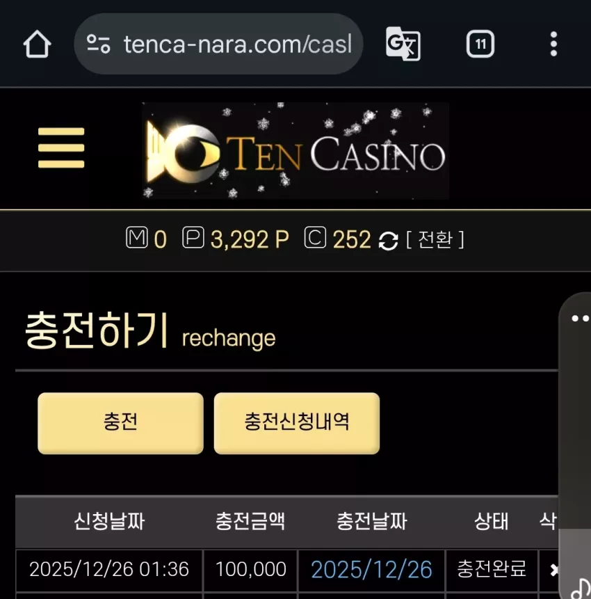 ac59ea956cb5e8f712dd3e7aa8bfc3d5_1766754870_9496.webp