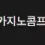 이미지