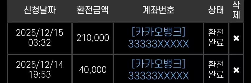 b76ea5a55fc1fef122f34286fcbfc9b1_1765791218_6846.webp