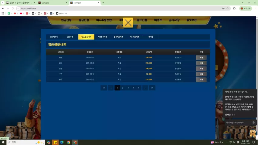 b892013bdede9e20fc4b829262f62bd1_1766203310_3873.webp