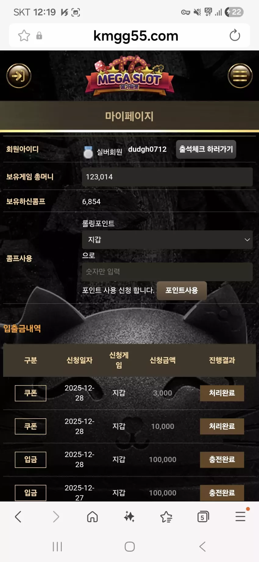 b984607703f900da221dabdc2058c25e_1766848812_7404.webp