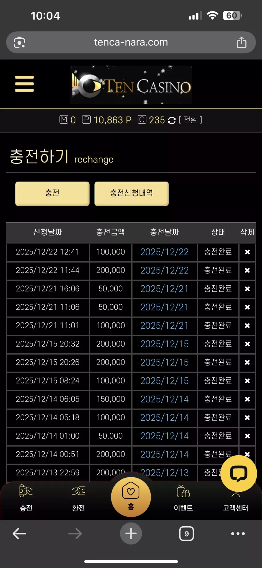 c81f2894a67a978dc149ee754b54472f_1766408951_4577.webp