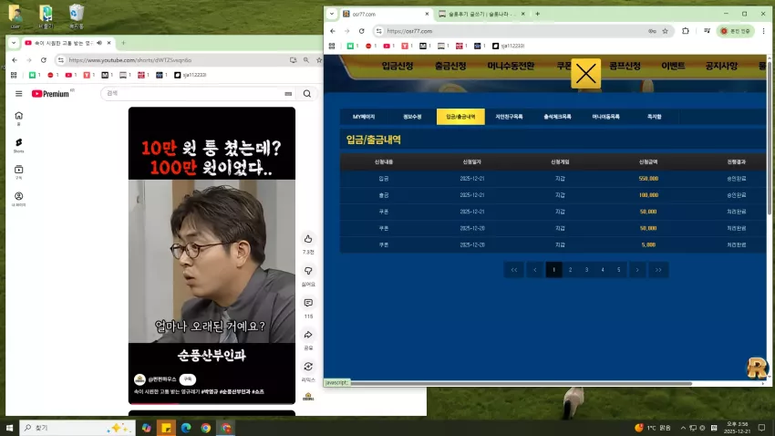 d6dd312b40608e83933c91e174ecc89e_1766300197_4795.webp