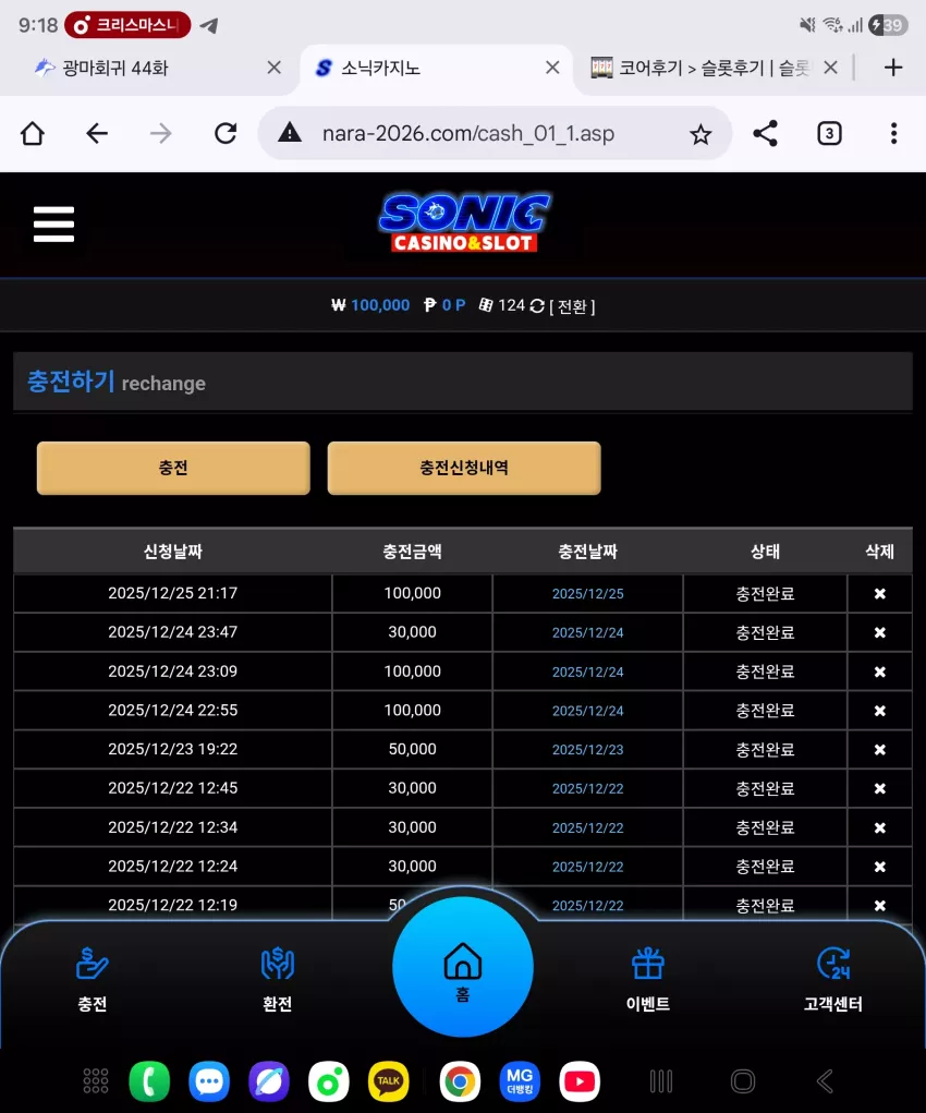 d8c7ef5860eaa16019d81c9270915326_1766665133_6139.webp