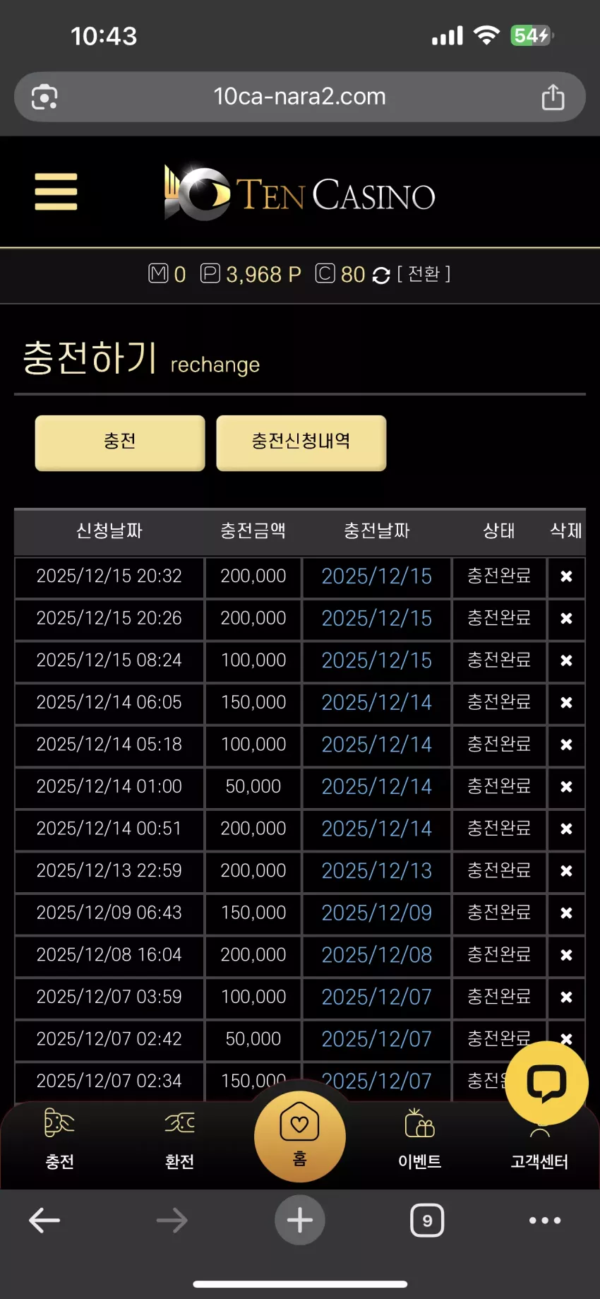 da2b2b3ae855971abbf6684da78579bd_1765806675_1715.webp