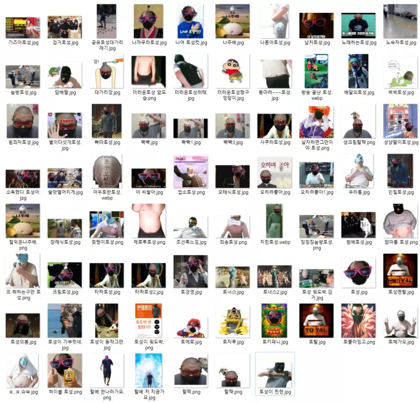dc89fa38315123c429cdc688de369311_1765522365_9993.webp