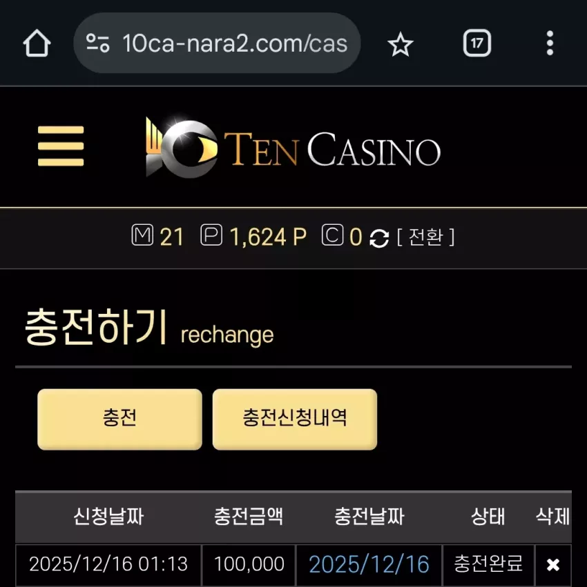 e1e18f71d9402f981e6ccdc053607f95_1765886739_9118.webp