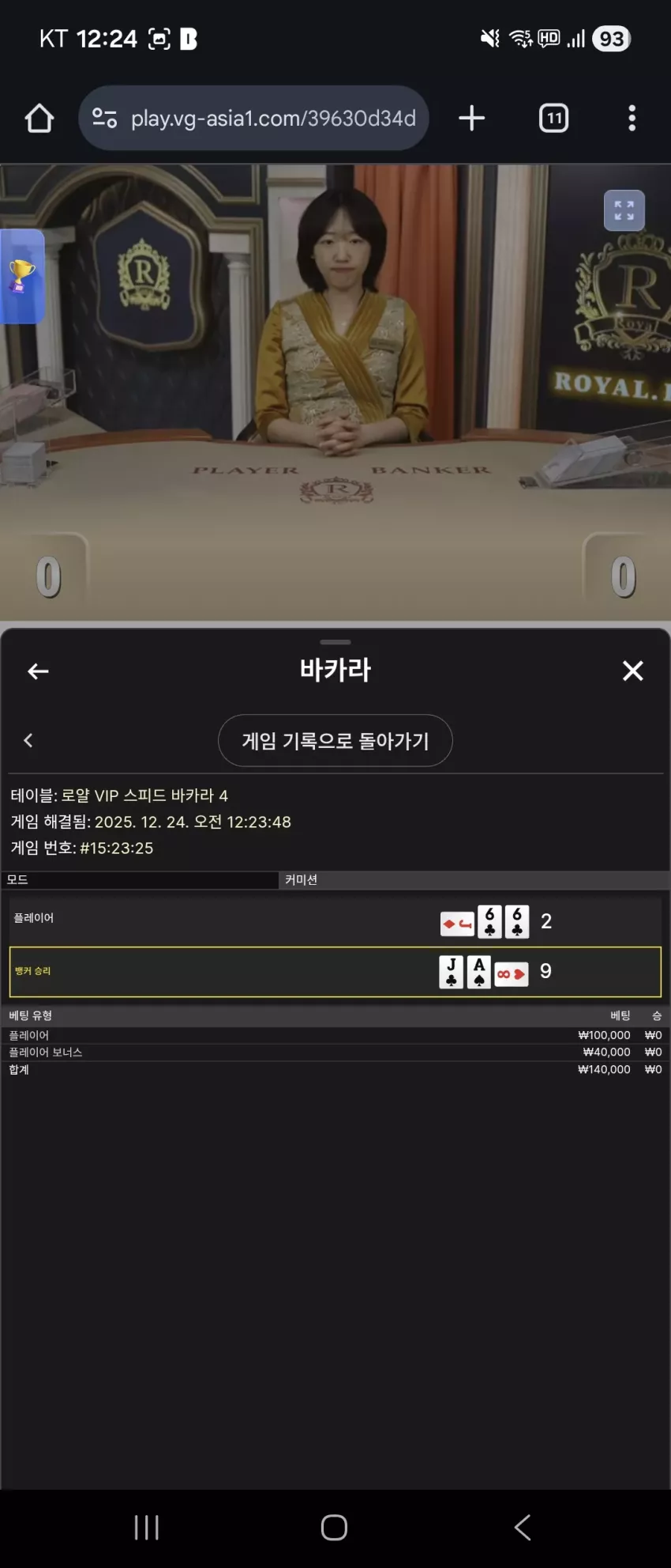 e42de78212ccc42d73bfc876793e7d52_1766503600_969.webp