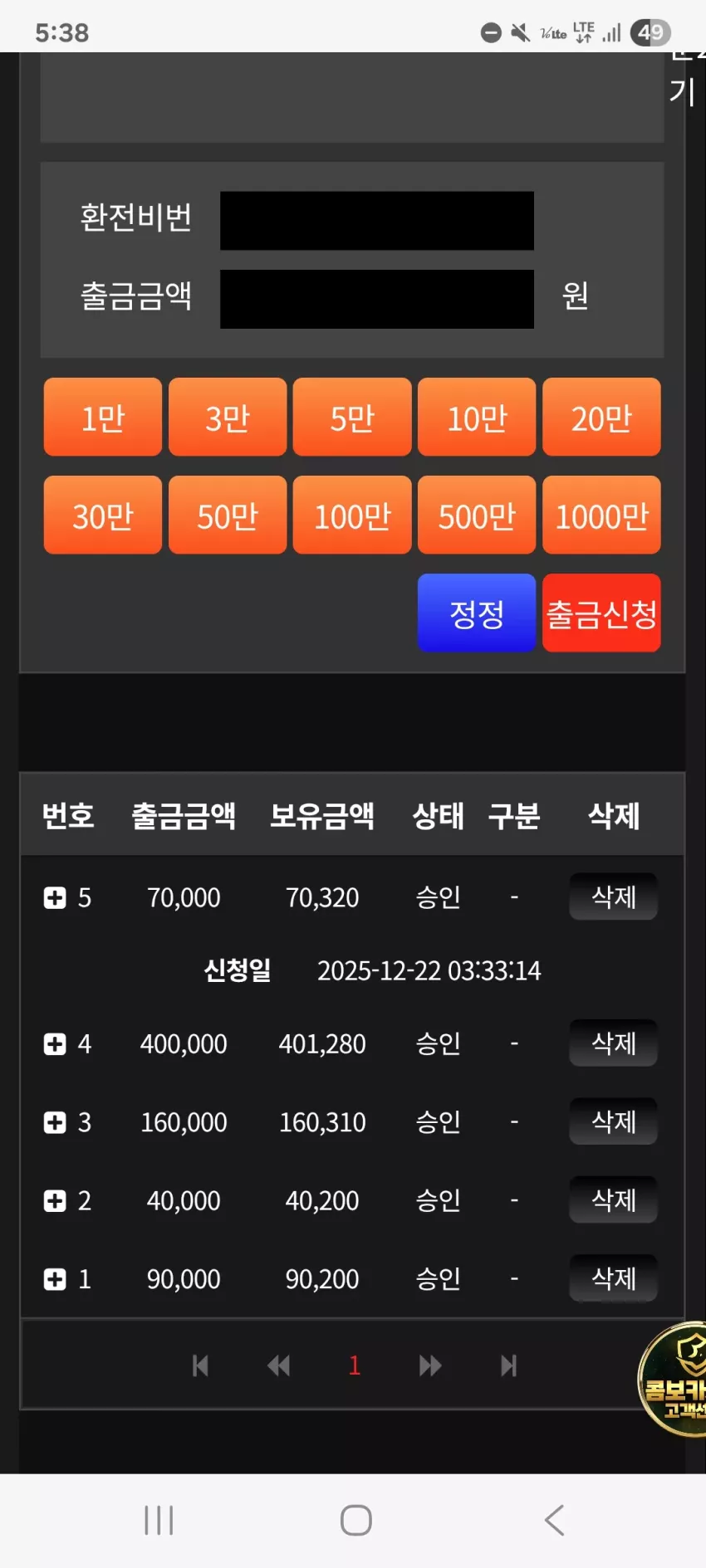 e462088bb037f8695f5a3b9620d4cdc7_1766392735_9832.webp