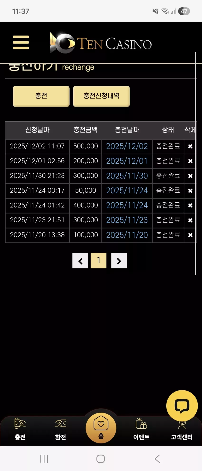 e6ebd26a8b56c85e142742b01bccf6f6_1764643067_7414.webp