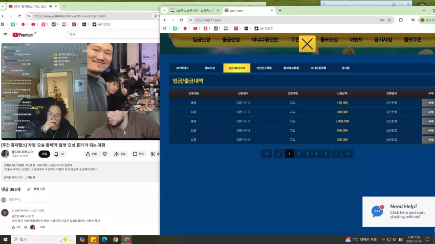 e9fba337edb74c8fe84223da9cbb471f_1766141823_4148.webp