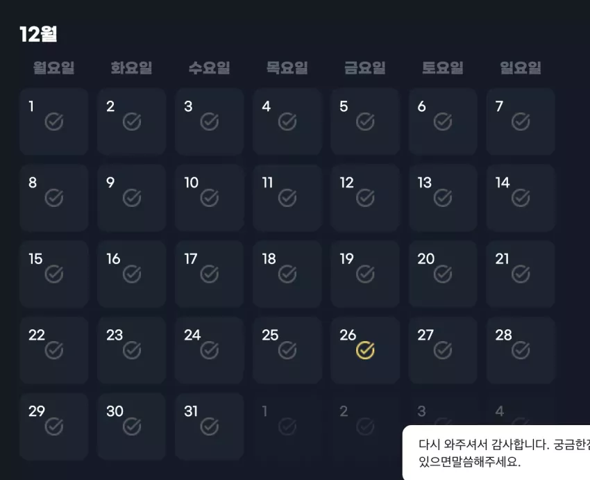 ef4bd43d93895cb2707a097eb5b47b25_1766759340_5574.webp