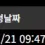 이미지