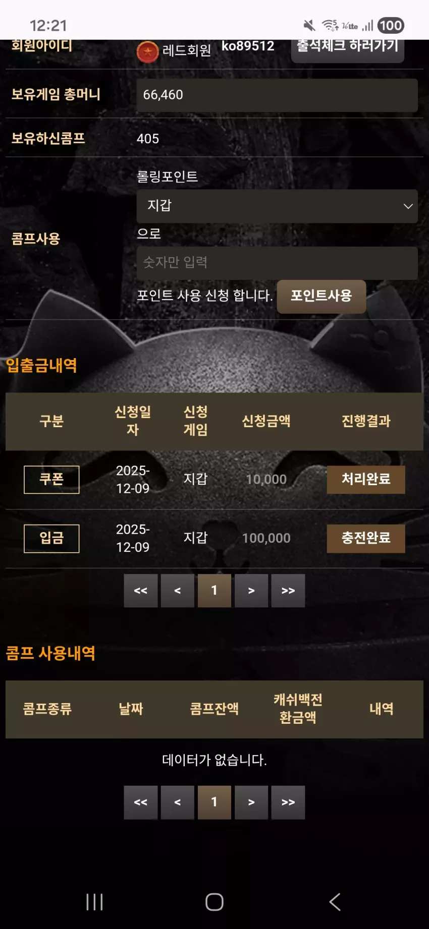 fc144e0a89501a31a0346e1e87cc956a_1765250528_3141.webp