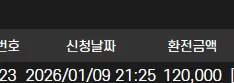 02314e8da157909c00b9340f17779aa1_1767961554_9315.webp