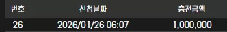 2ce68ce4eafa0a49de633b81a6c0af09_1769410755_7624.webp