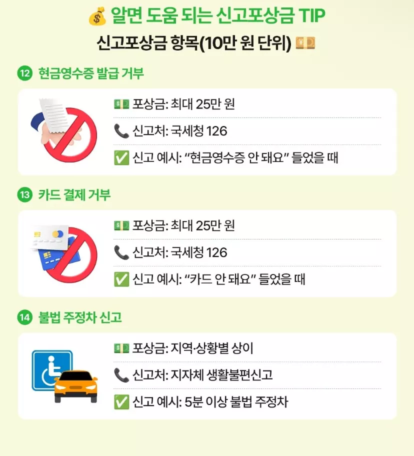 fc1a85d35d29255f3513ce533342fdd2_1767855179_0529.webp