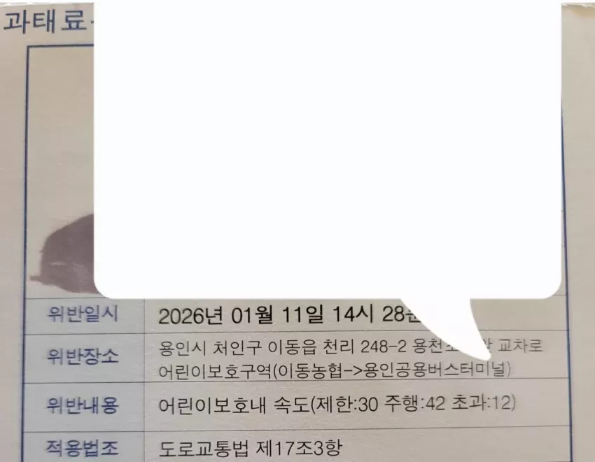 12629273238d83b9aa19c8c4d3fa1466_1769563861_3552.webp
