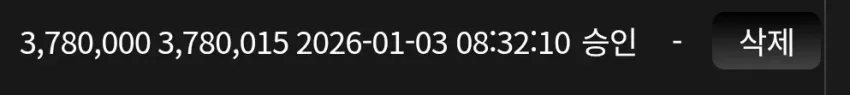 16930c4055cc336787e456a1e6e4ad41_1767397302_5342.webp
