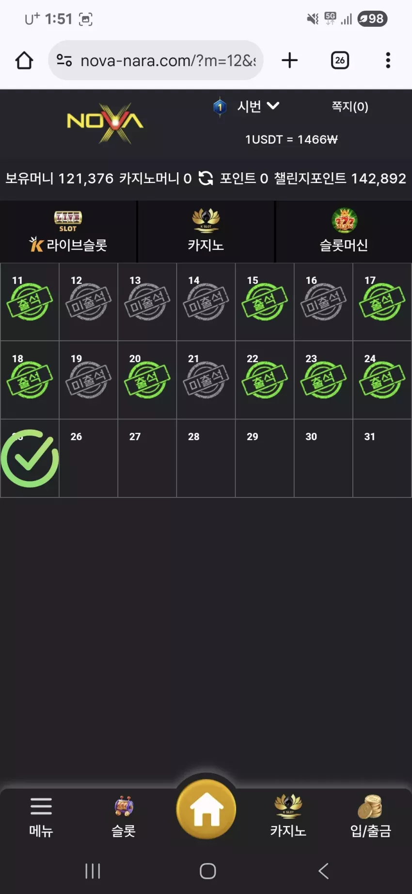 1c5ea506c4f2433f76e831426bf7fbd0_1769316755_7374.webp