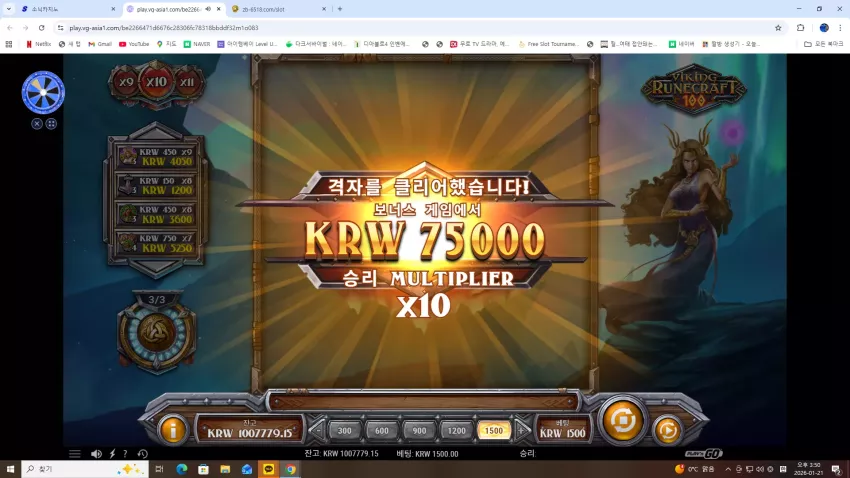 1fe8ee580ce24c11a2e3fd5c0eae23f0_1768986578_6319.webp