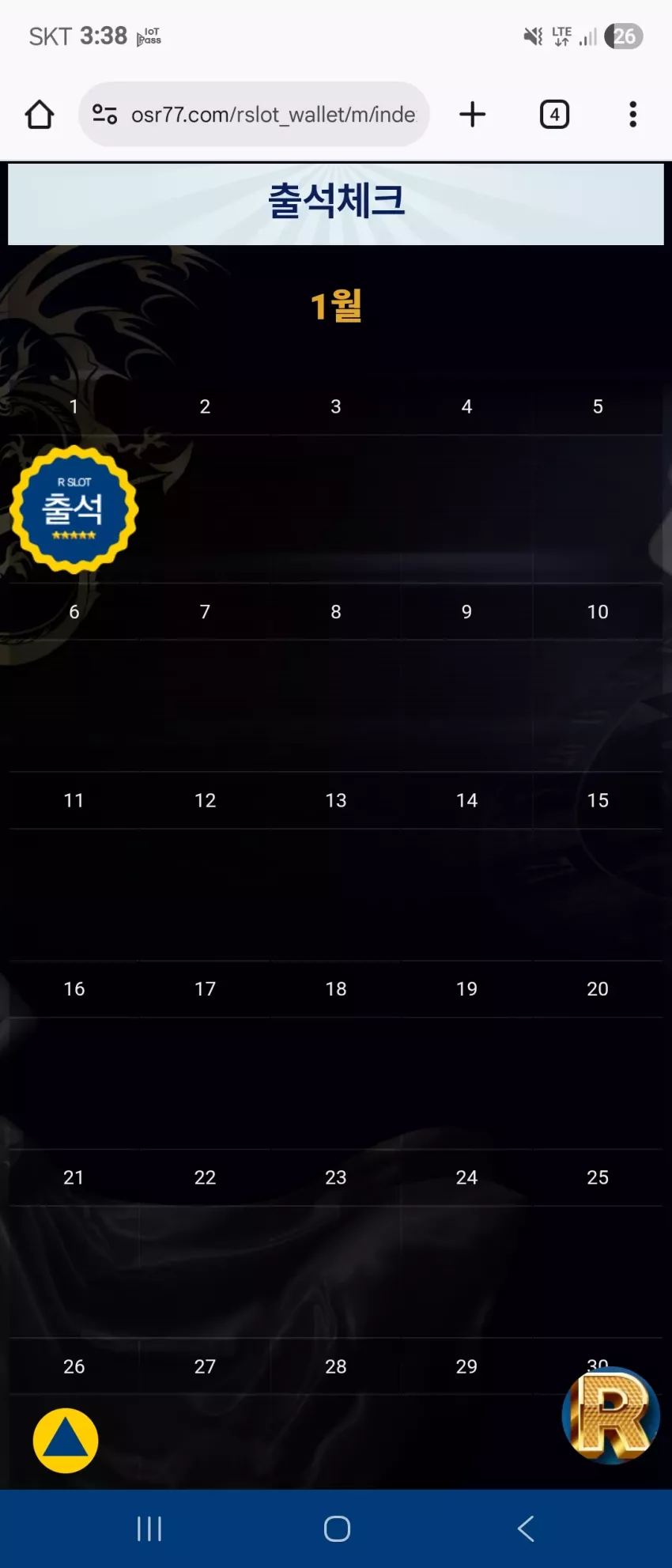 20c99ecf4e25296142c3197fb6a0ee43_1767249565_1687.webp