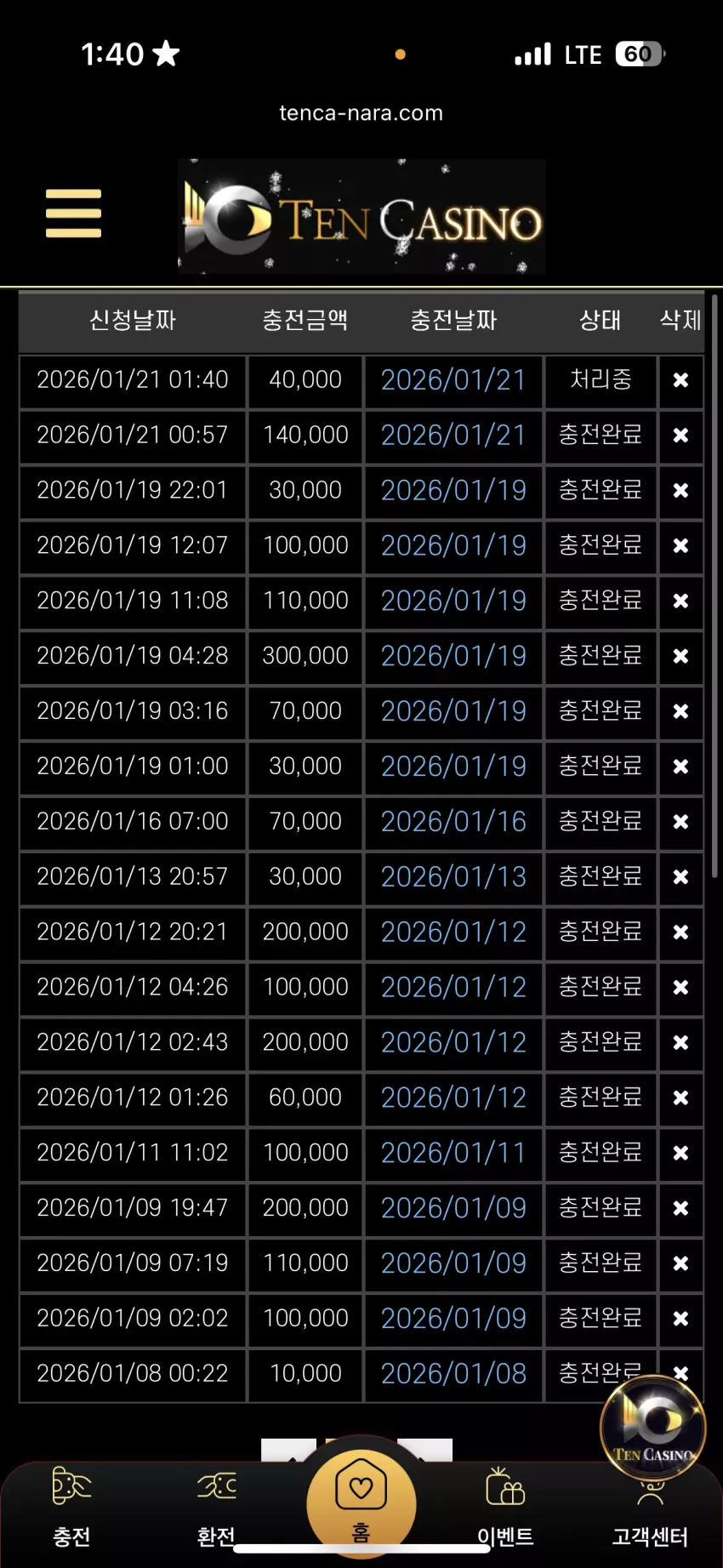 2820e4a8bd86ae06291d5b598b4ecc2d_1768927263_1873.webp